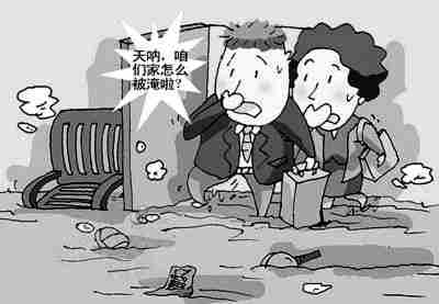 信阳防水公司.jpg